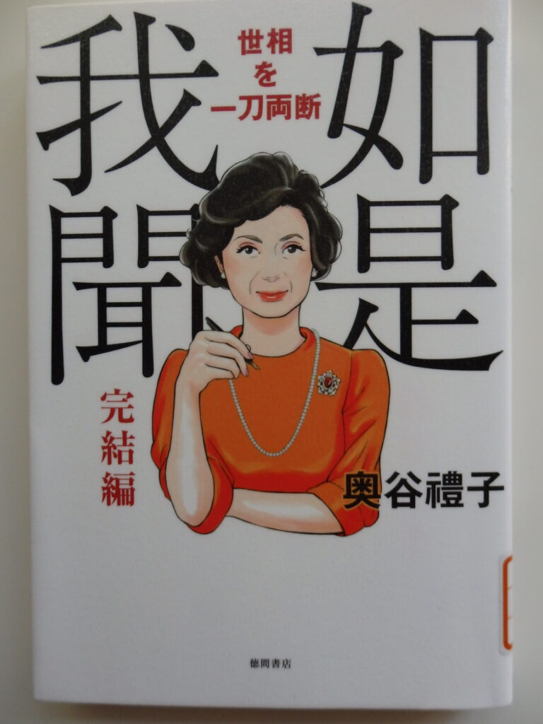 中島ハルコさんが書いた本です フィオーラの本 語学 そしてドイツのブログ