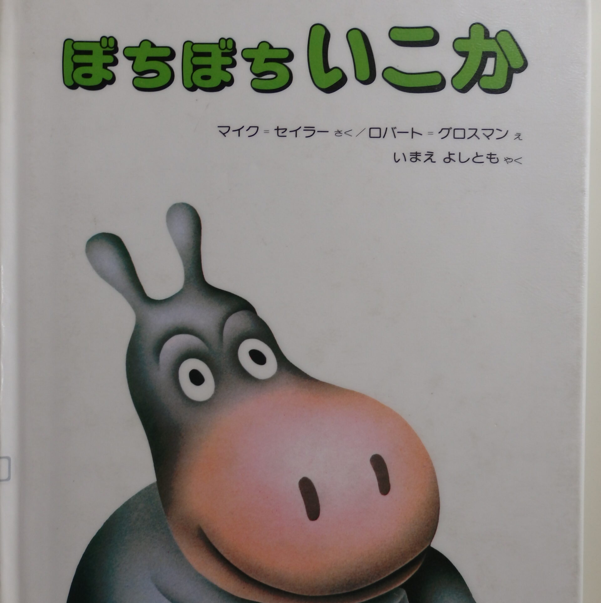 ぼちぼちいこか♪様専用